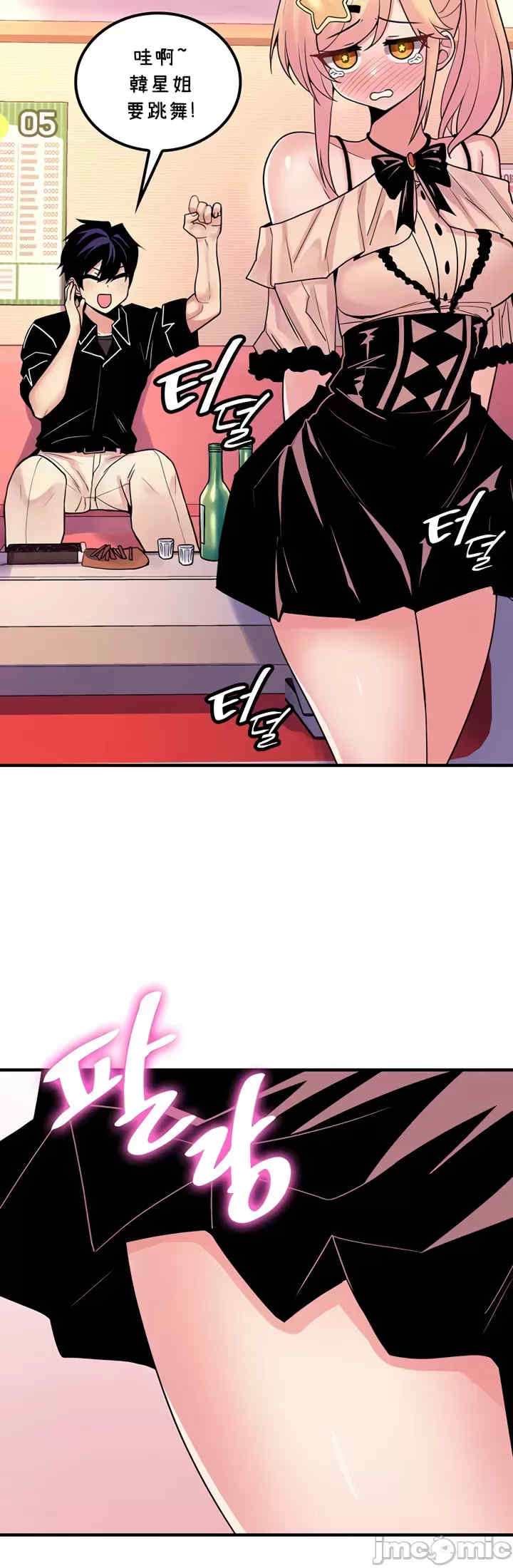 我上了一颗世界树