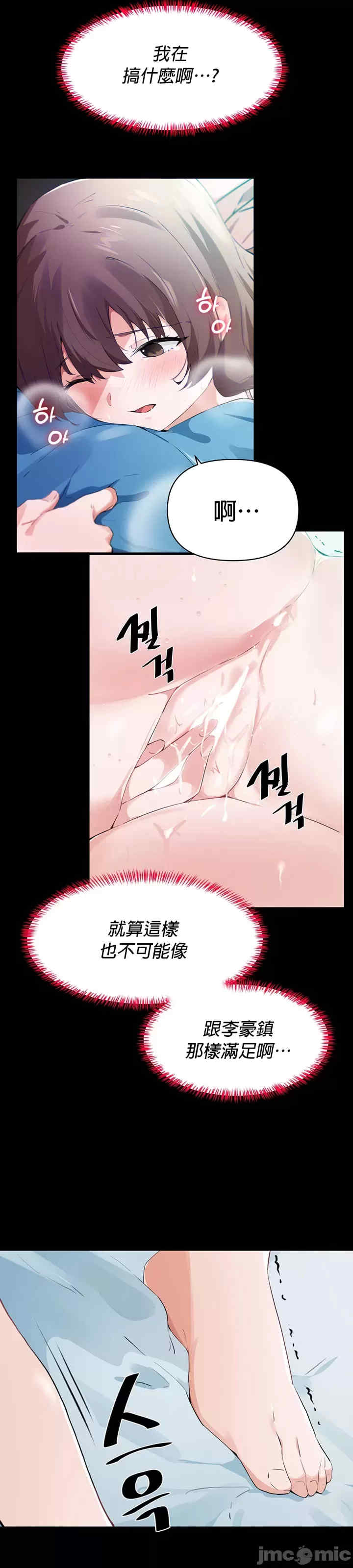 求求你给我能量