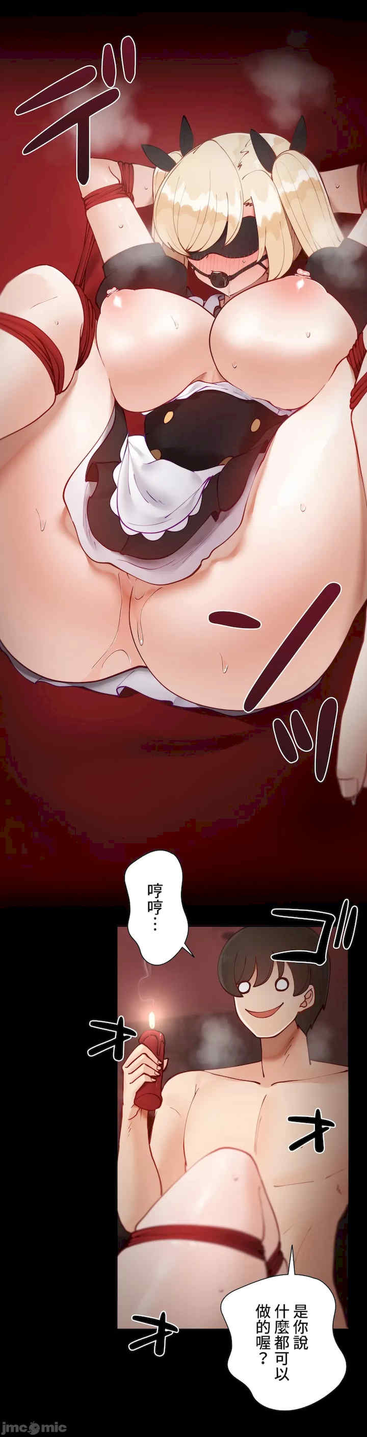 不良女家庭教师