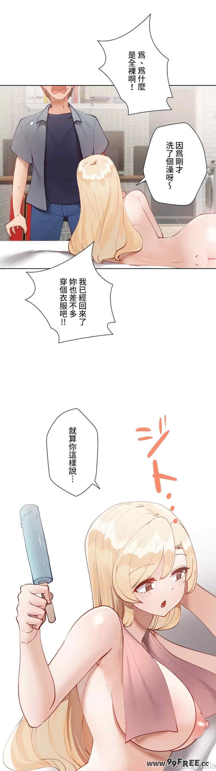 不良女家庭教师