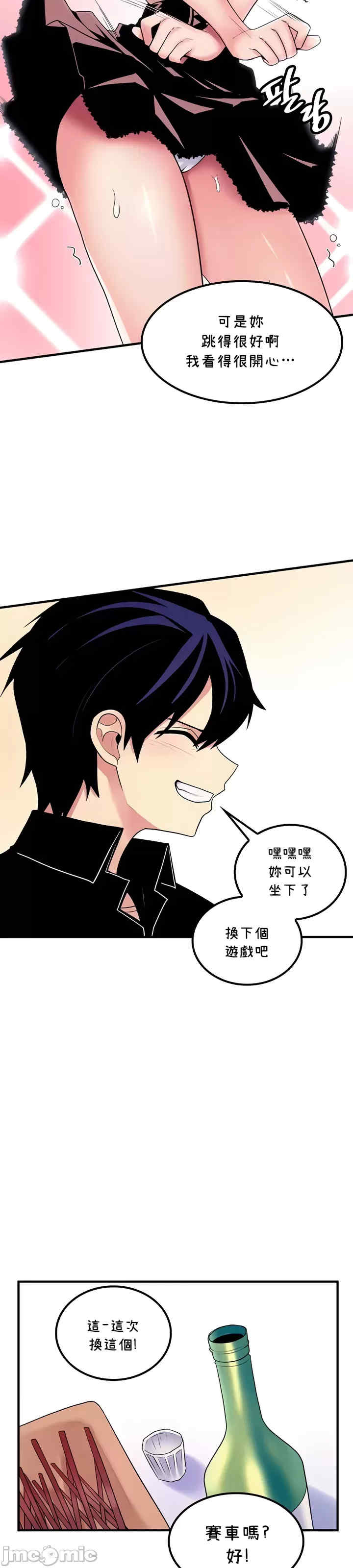 我上了一颗世界树