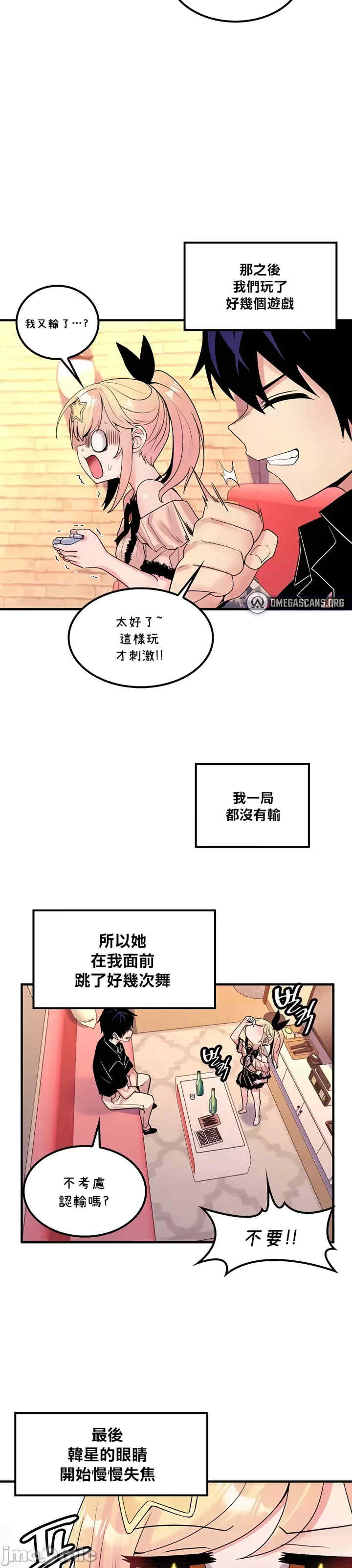 我上了一颗世界树