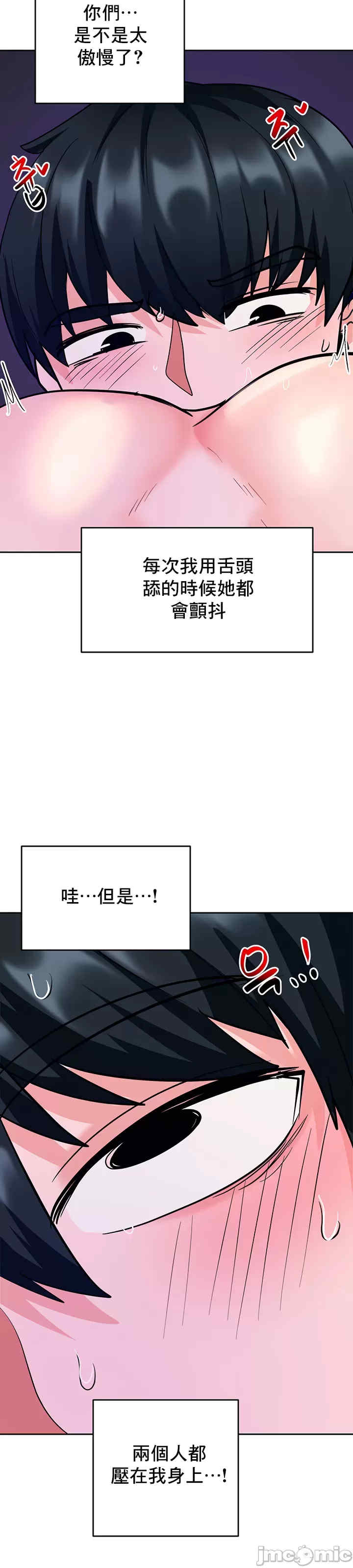 催眠软件是无效的