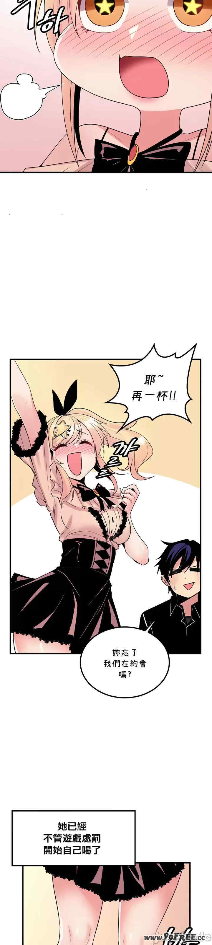 我上了一颗世界树