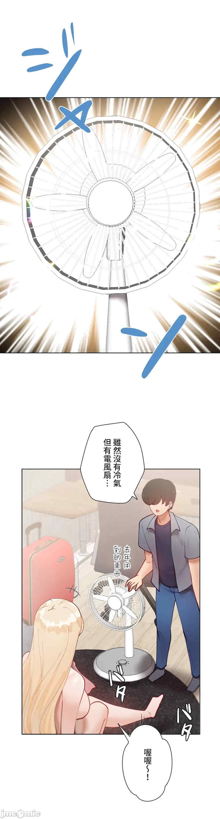 不良女家庭教师