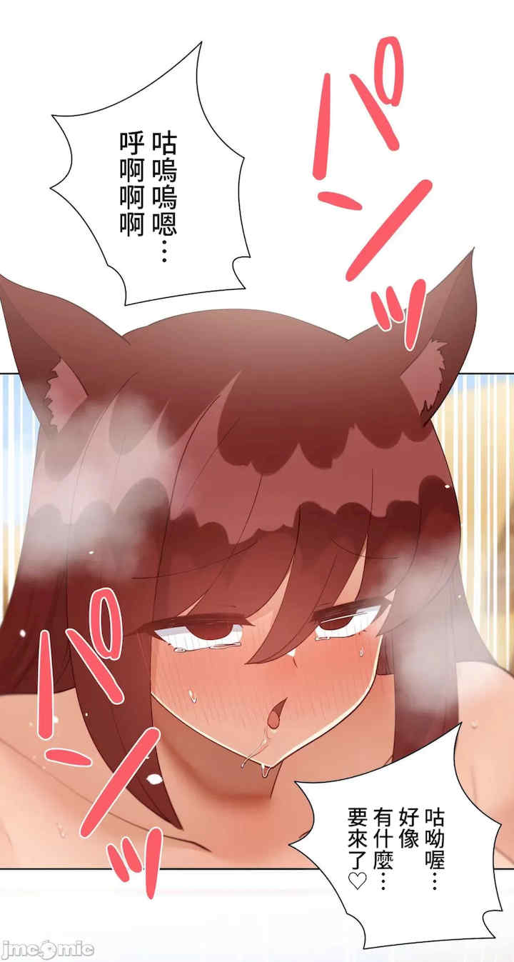 不良女家庭教师