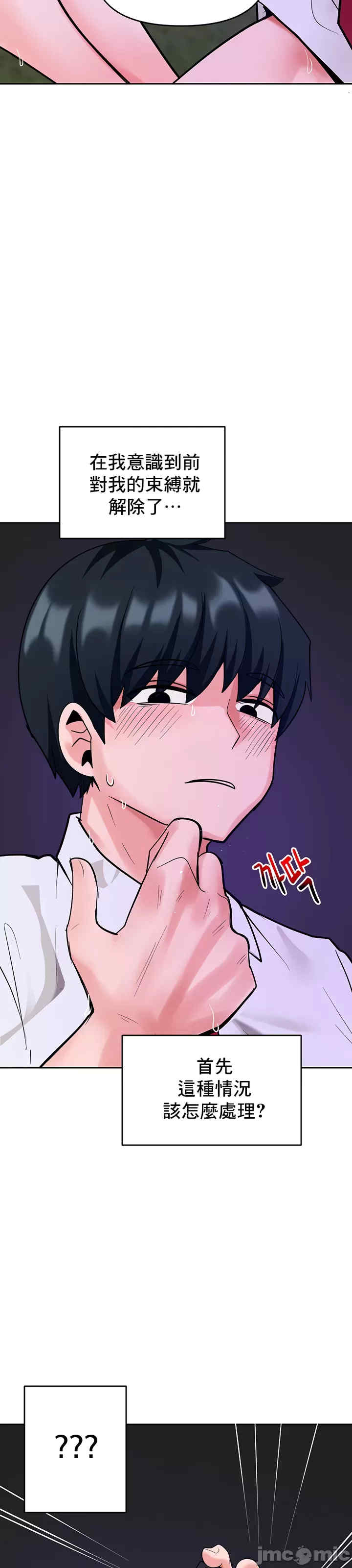 催眠软件是无效的