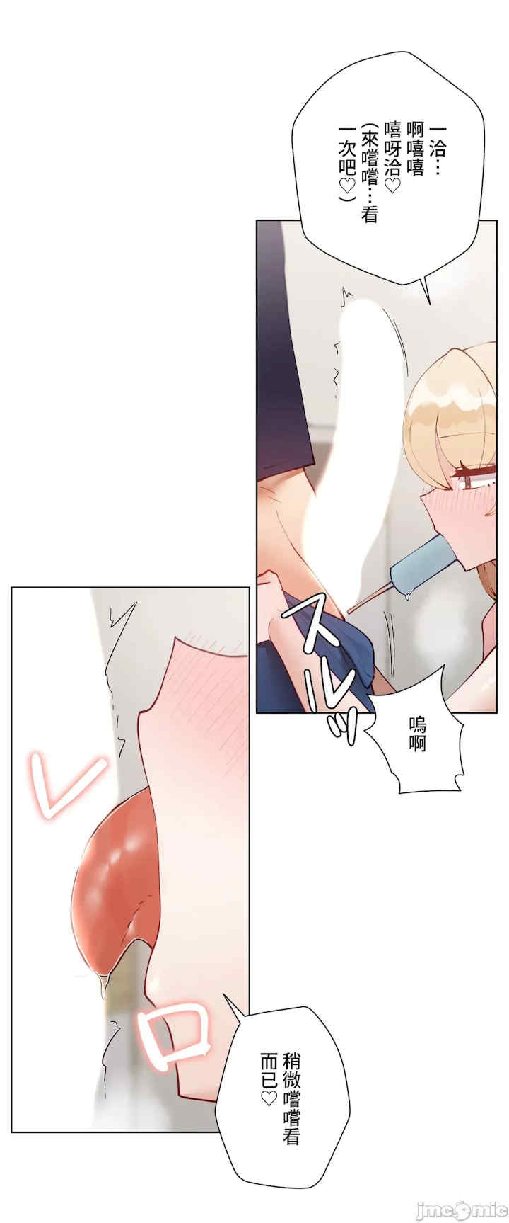 不良女家庭教师