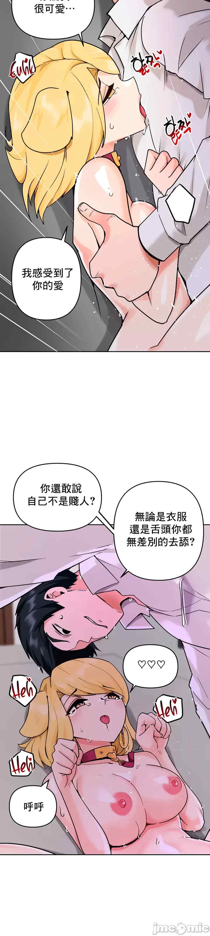 催眠软件是无效的