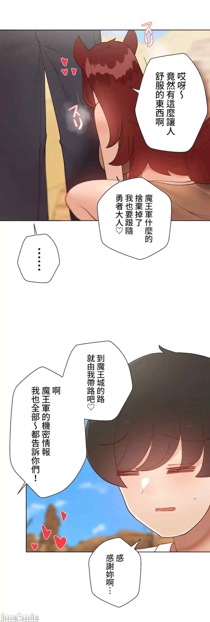 不良女家庭教师