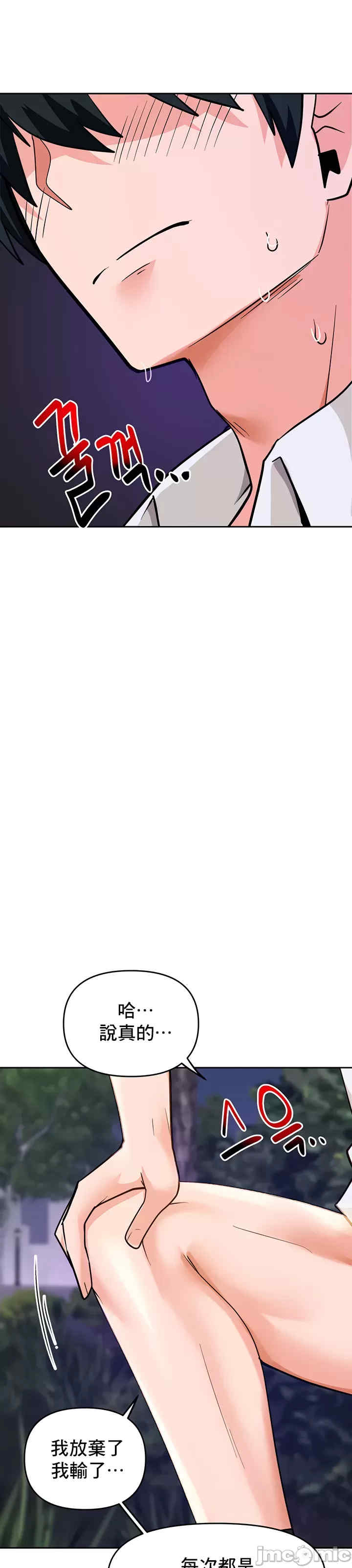 催眠软件是无效的