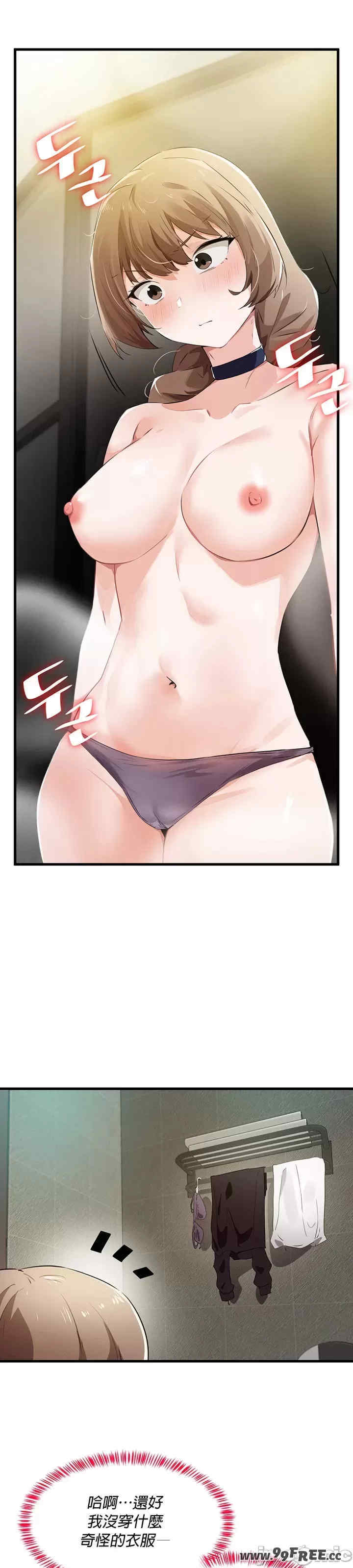 求求你给我能量