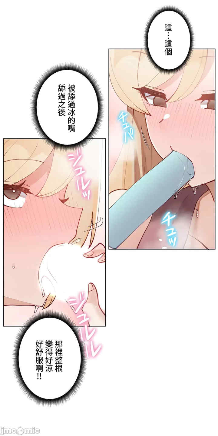 不良女家庭教师