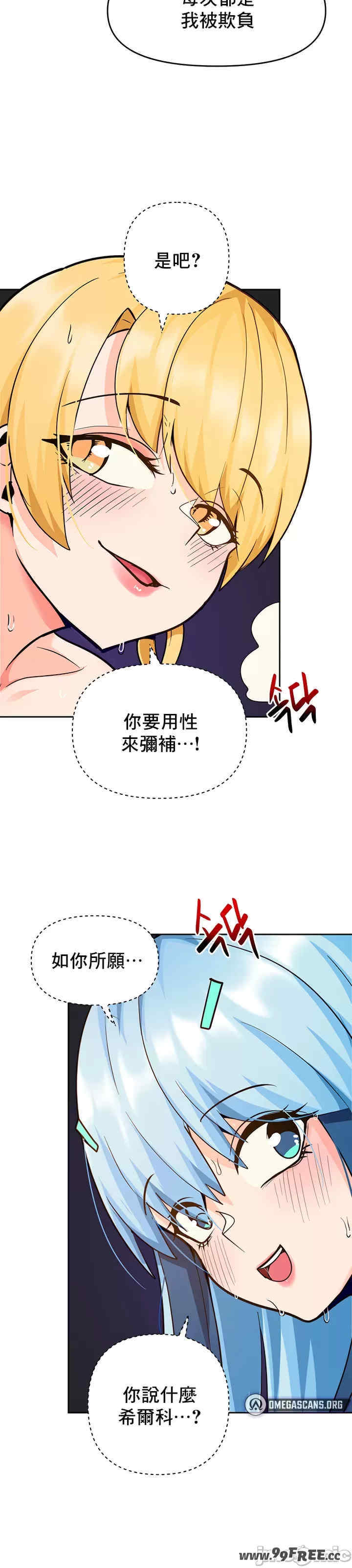 催眠软件是无效的