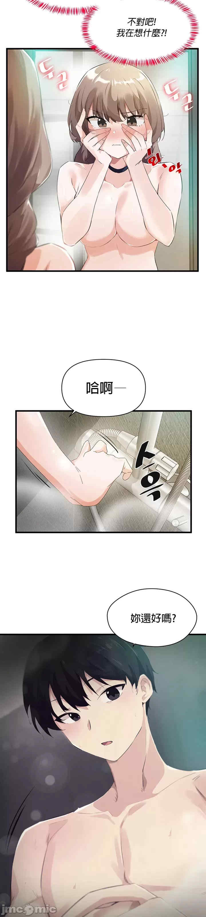 求求你给我能量