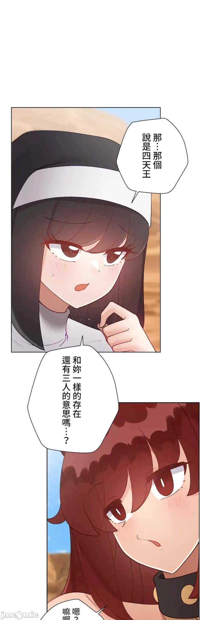 不良女家庭教师