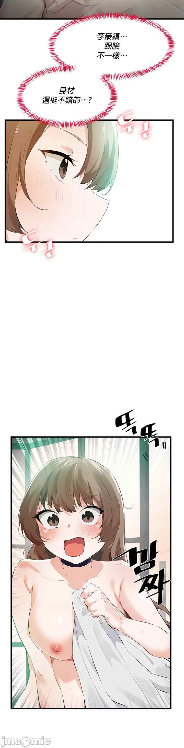 求求你给我能量