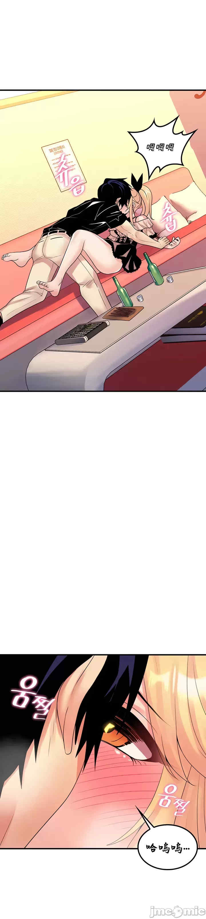 我上了一颗世界树