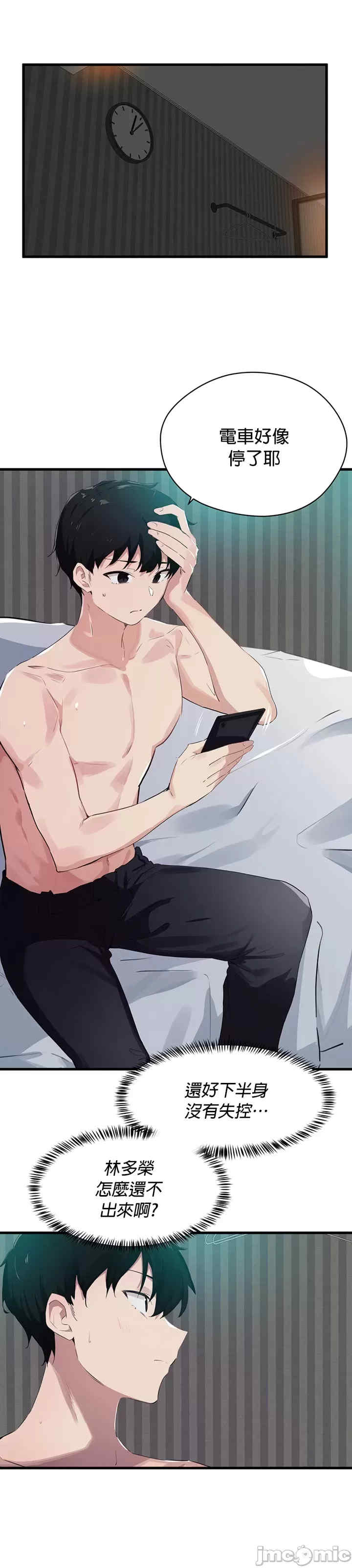 求求你给我能量