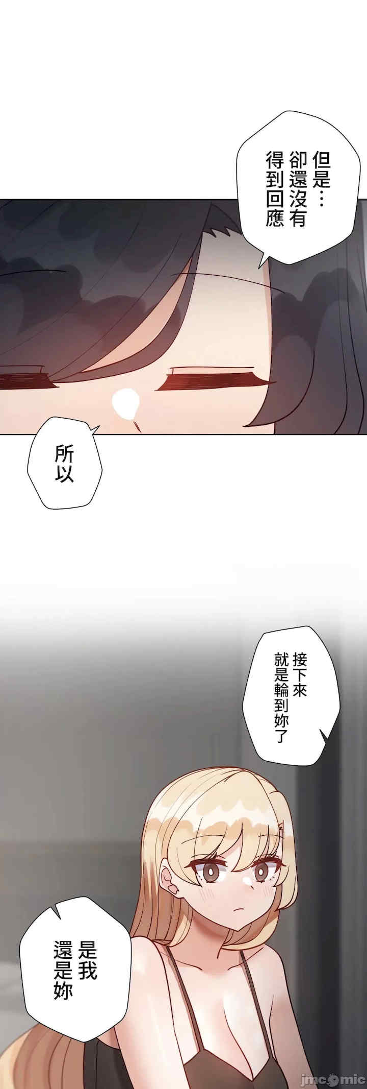 不良女家庭教师