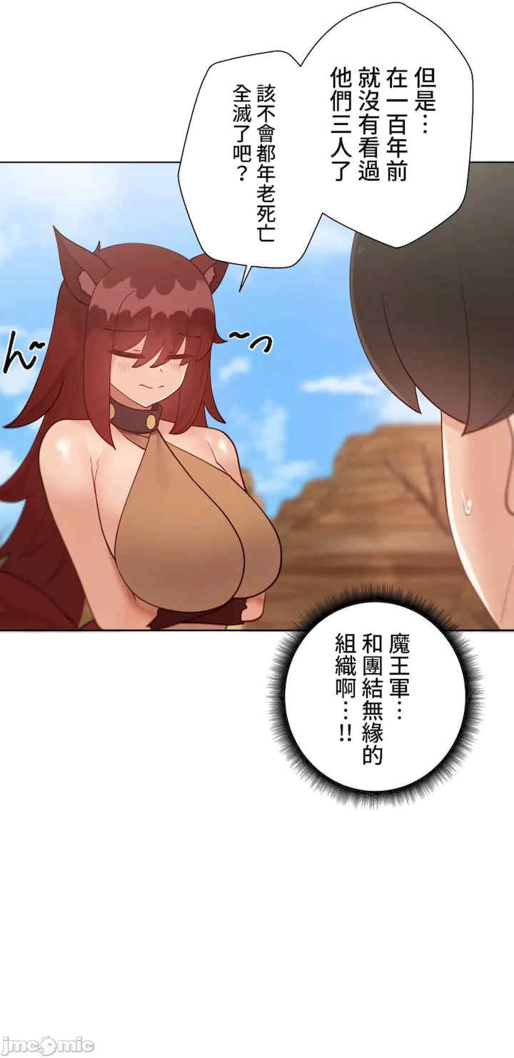 不良女家庭教师