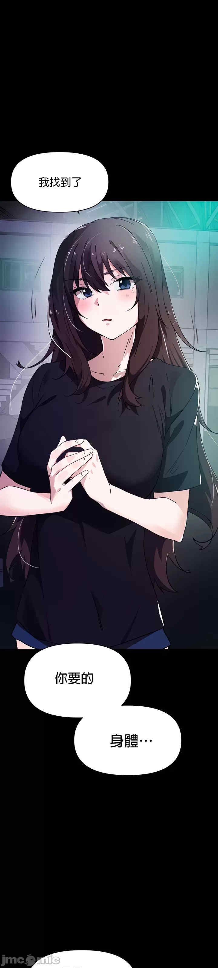 求求你给我能量