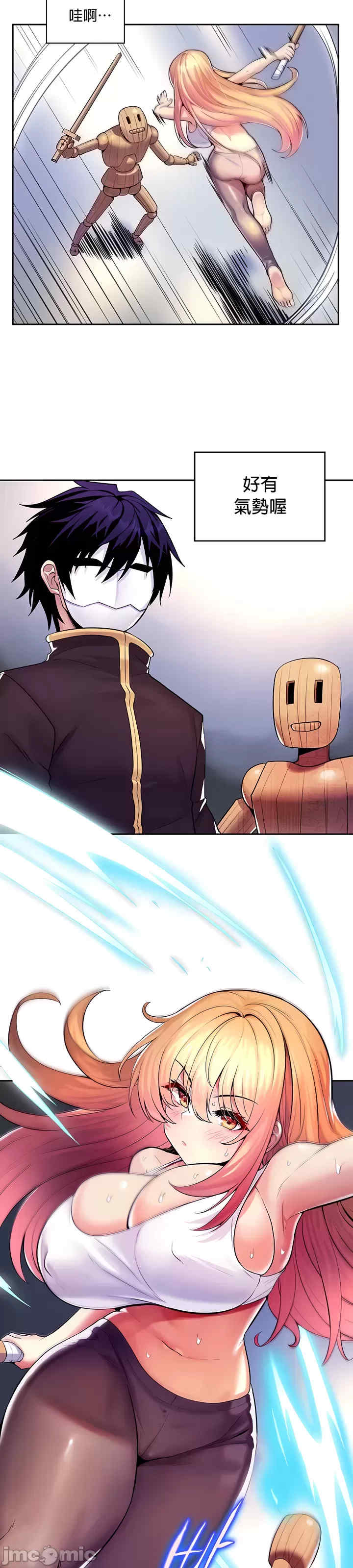 我上了一颗世界树