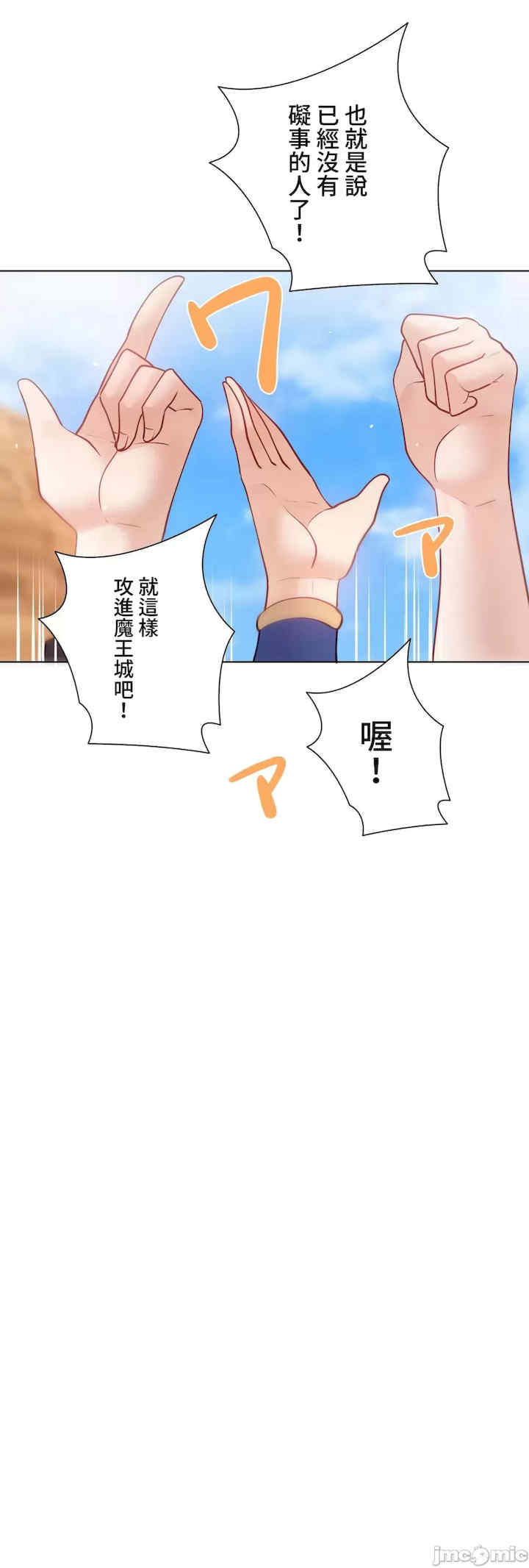 不良女家庭教师