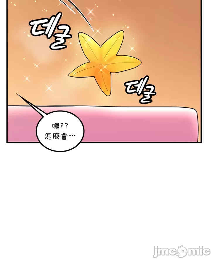 我上了一颗世界树