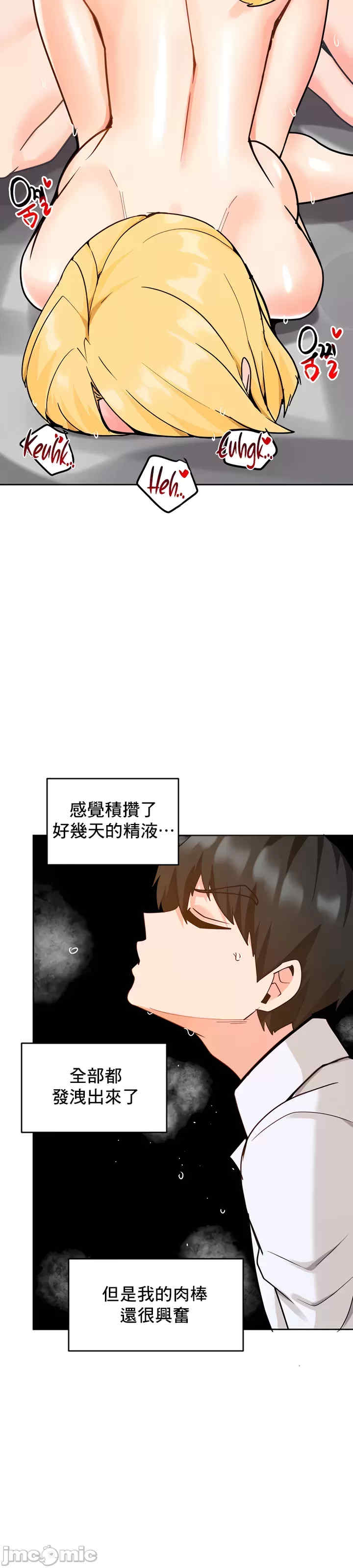 催眠软件是无效的