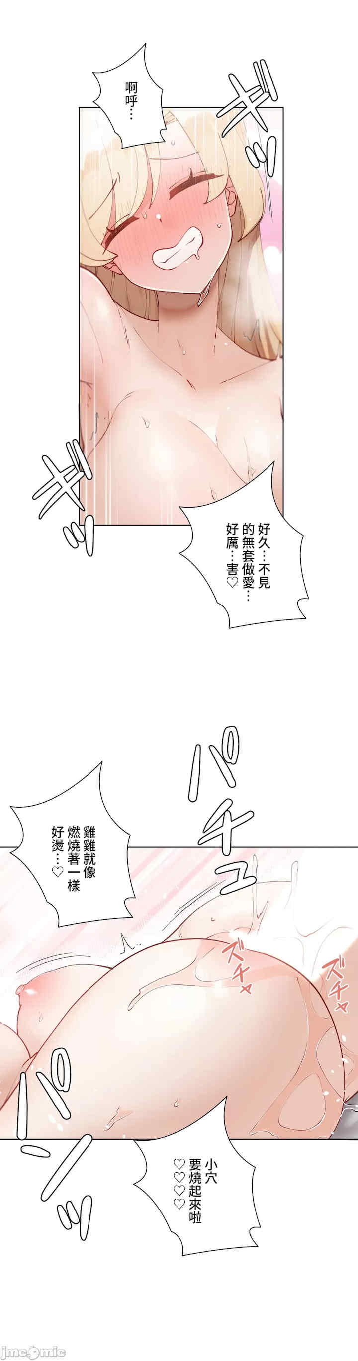 不良女家庭教师