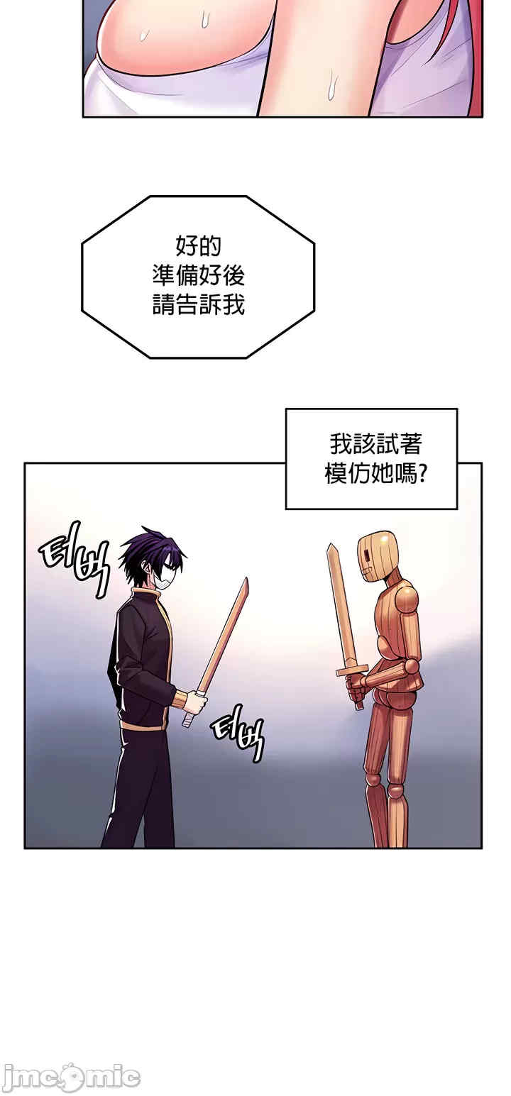 我上了一颗世界树