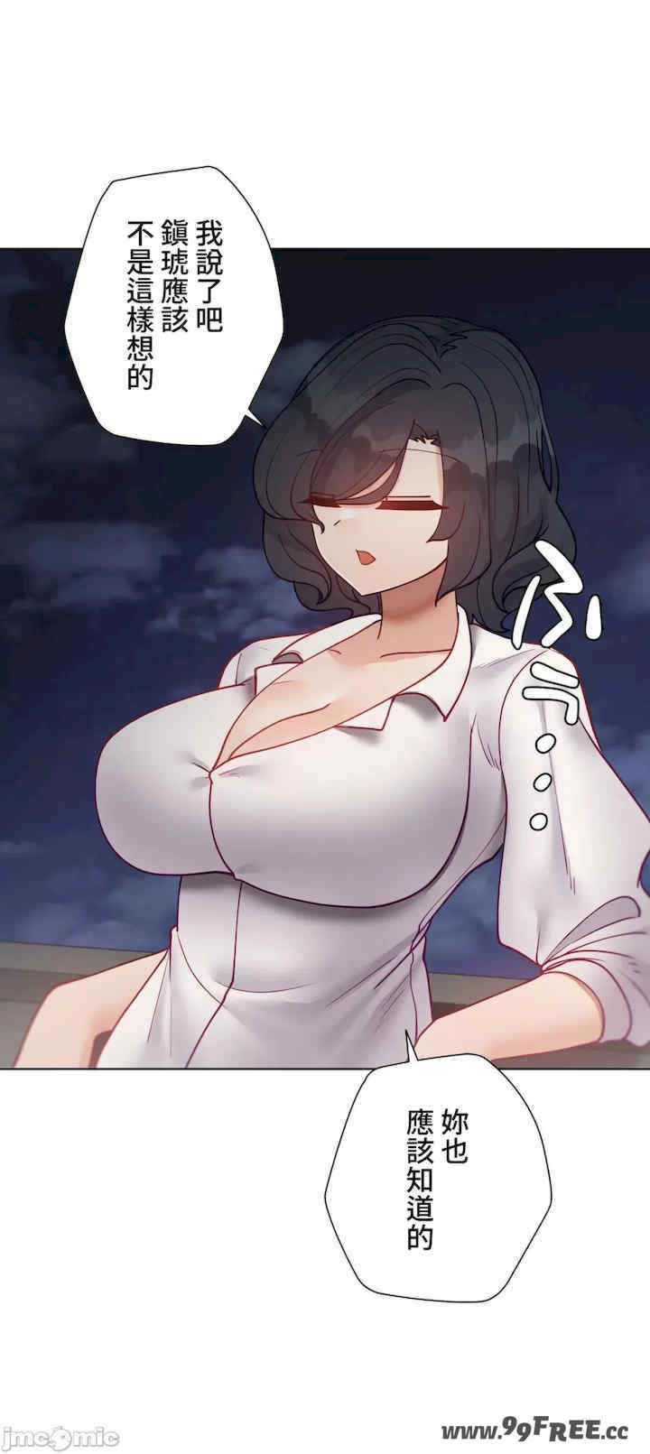 不良女家庭教师