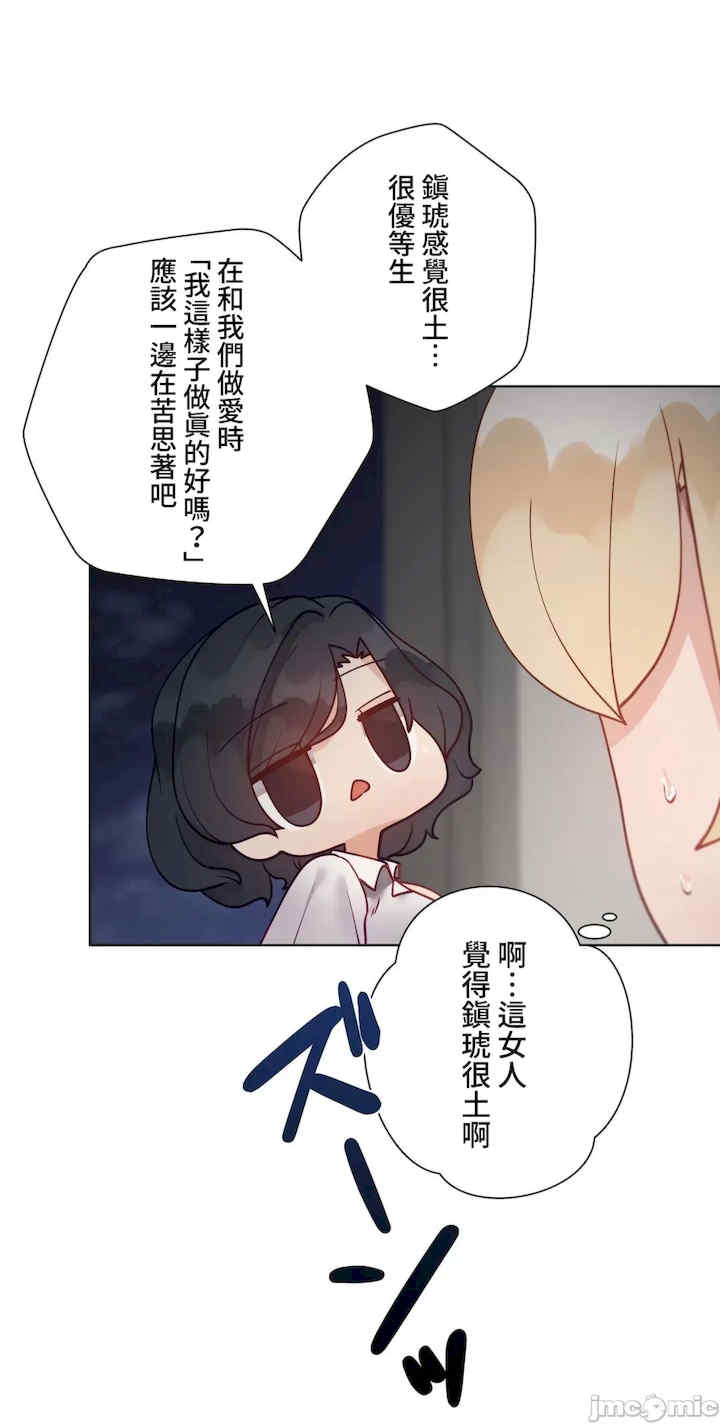 不良女家庭教师