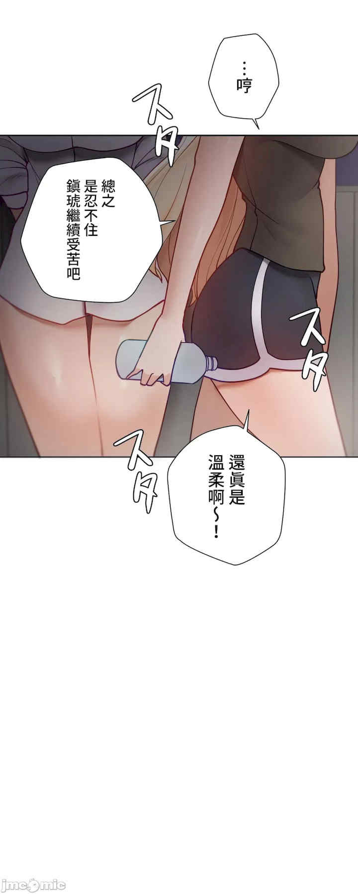 不良女家庭教师