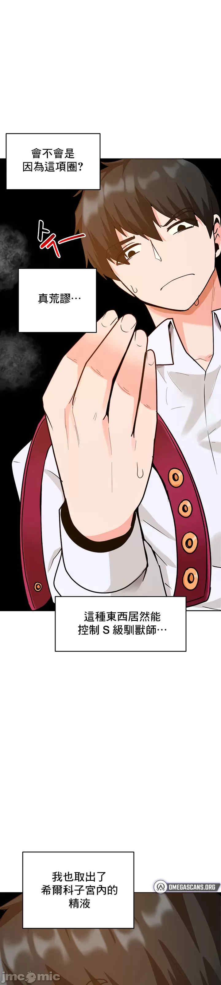 催眠软件是无效的