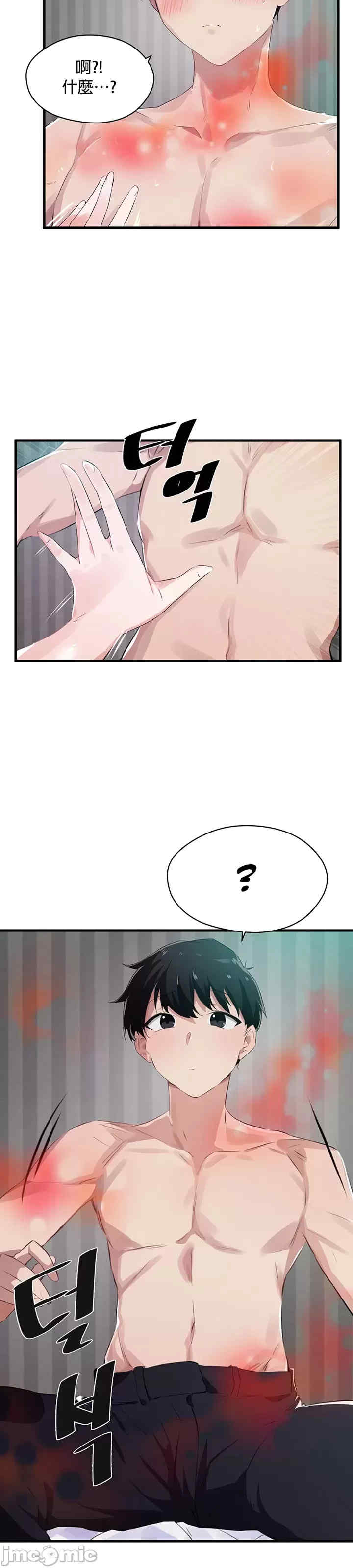 求求你给我能量