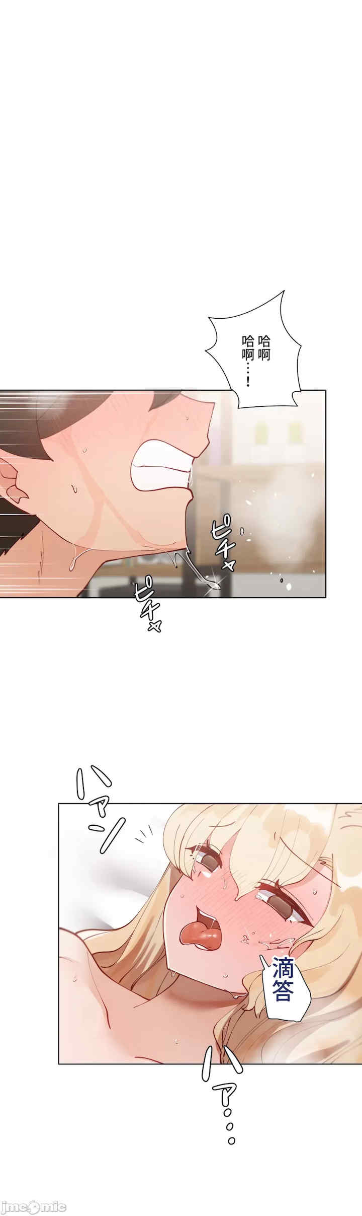 不良女家庭教师