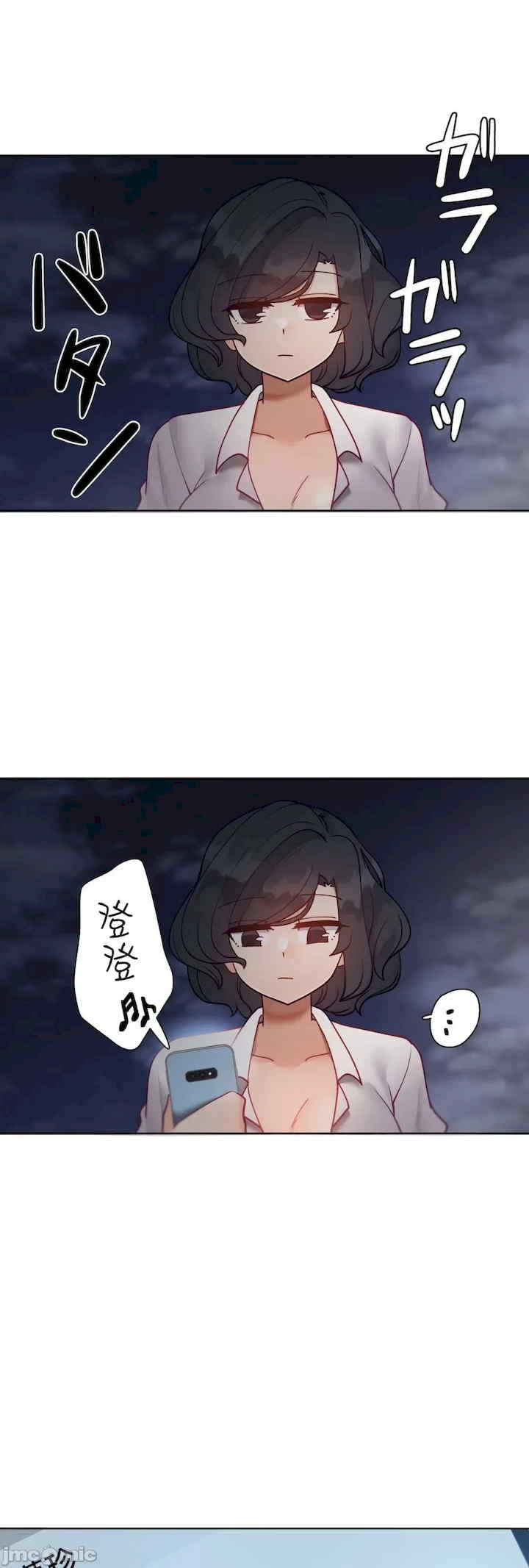 不良女家庭教师