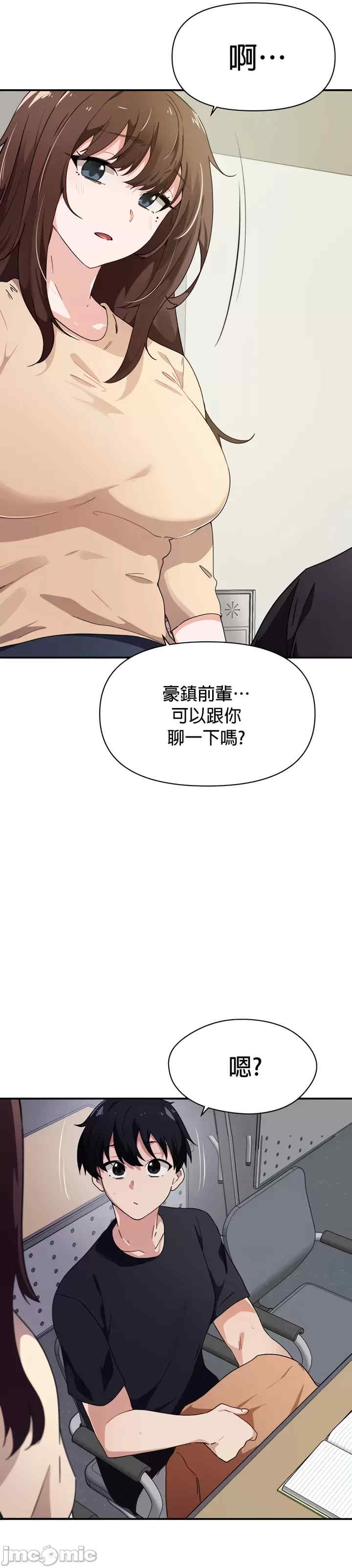 求求你给我能量