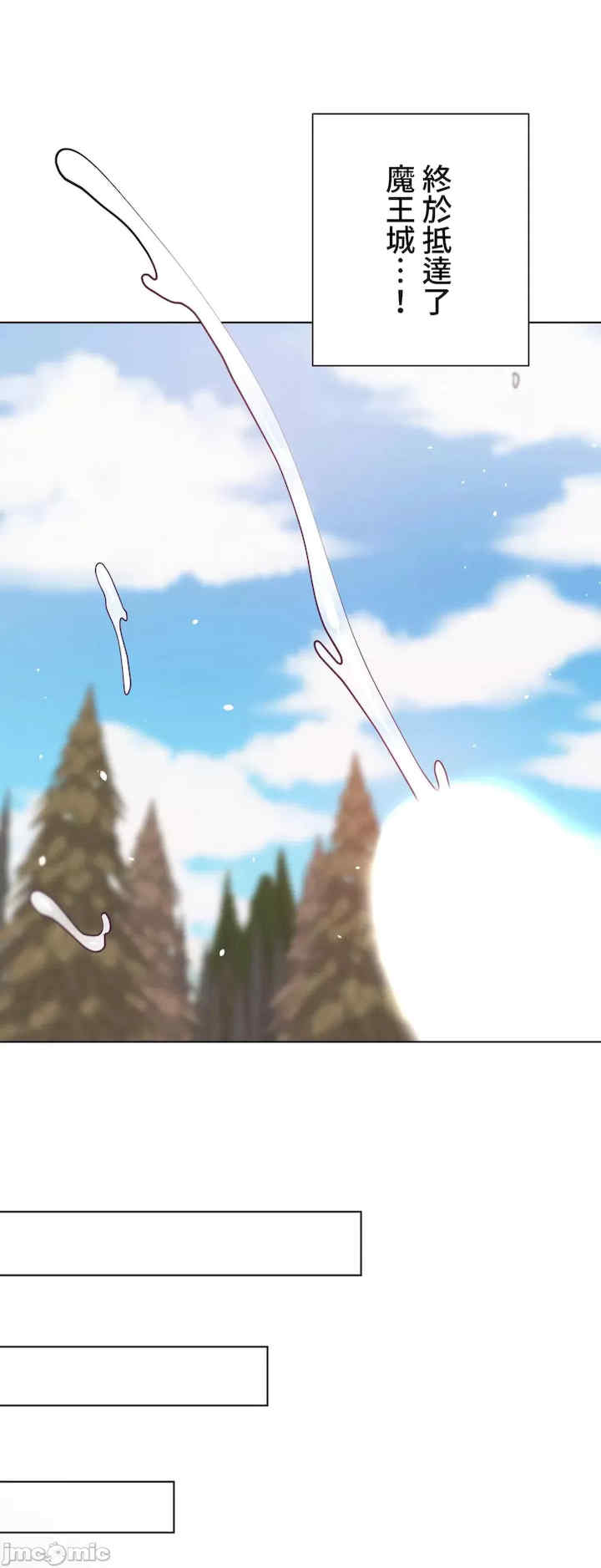 不良女家庭教师