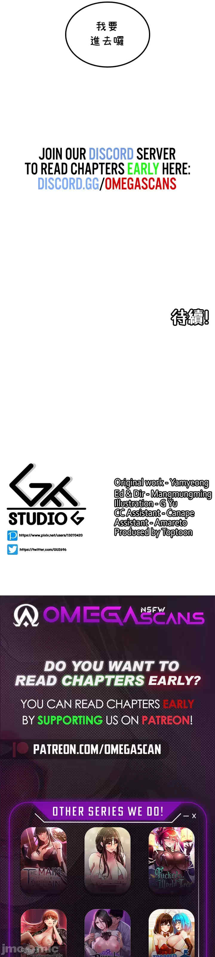 我上了一颗世界树