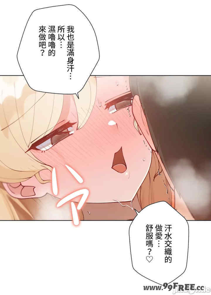 不良女家庭教师