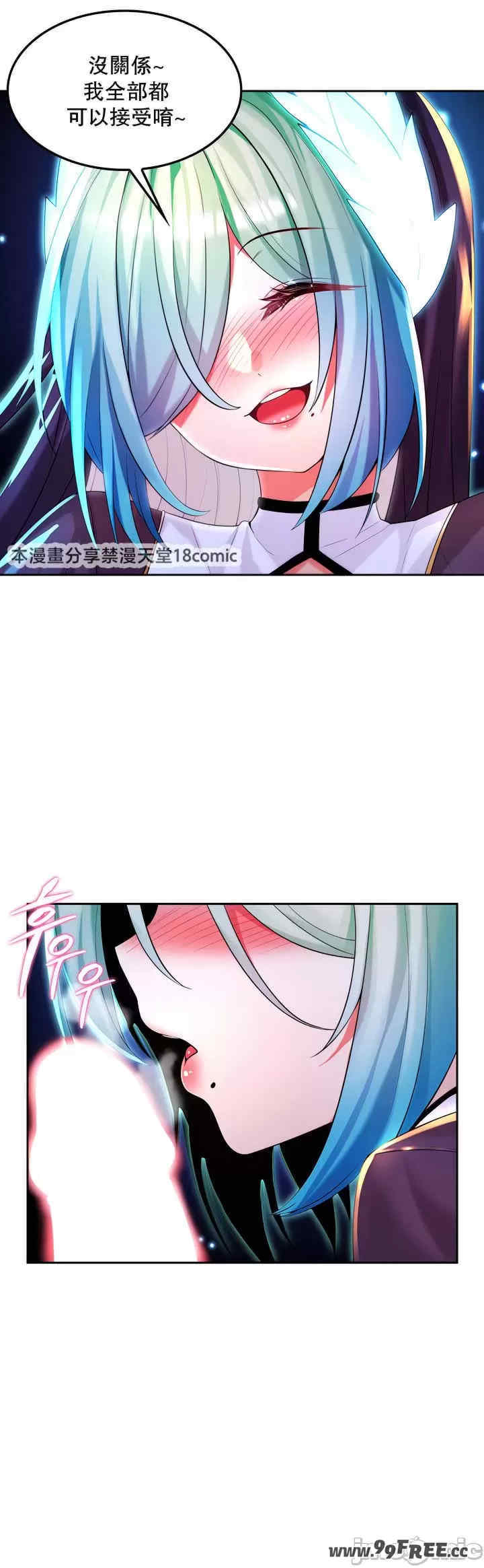 我上了一颗世界树