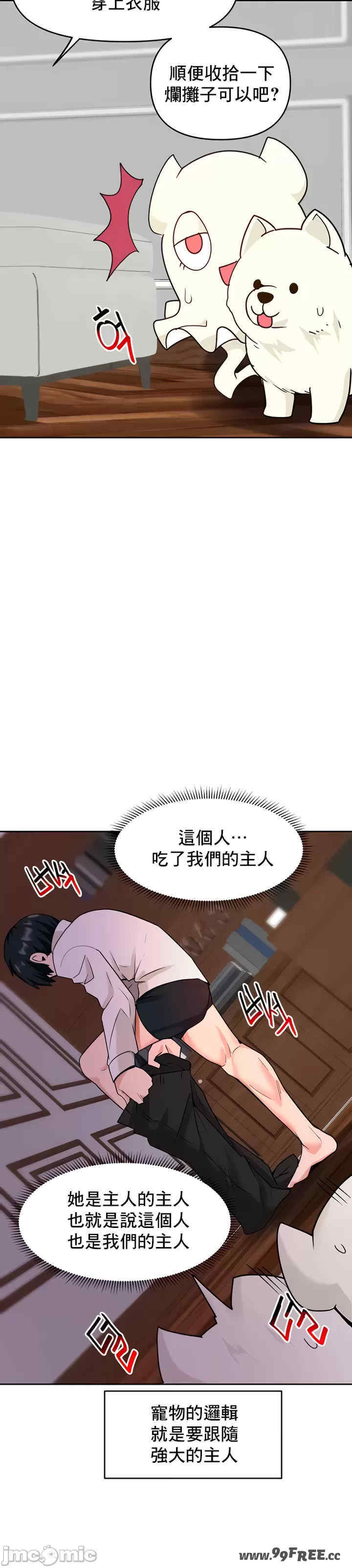 催眠软件是无效的