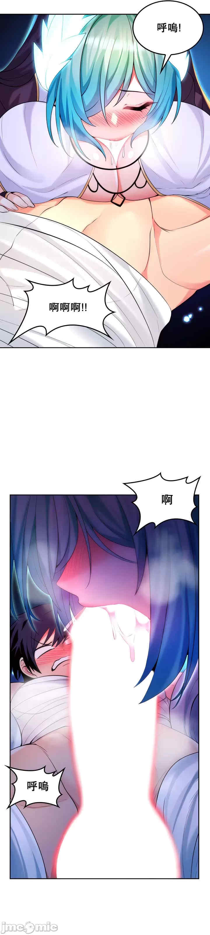 我上了一颗世界树