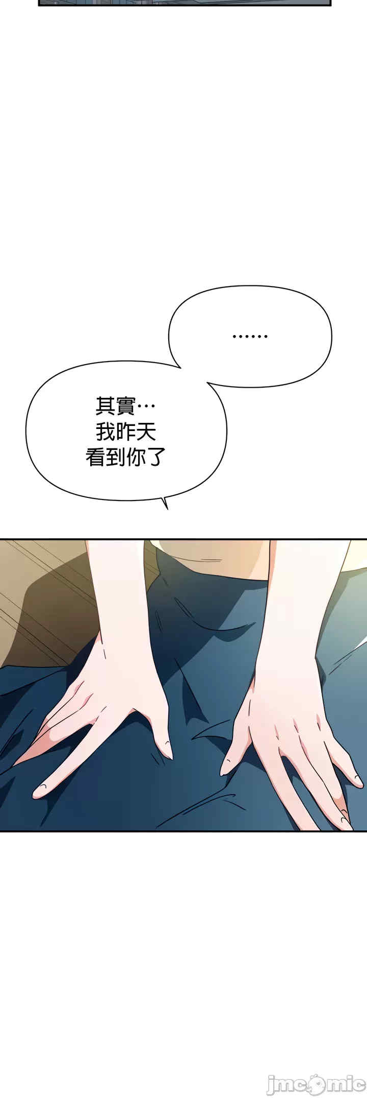 求求你给我能量