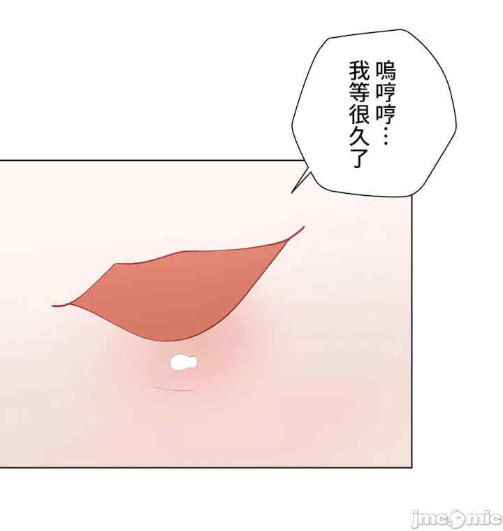 不良女家庭教师