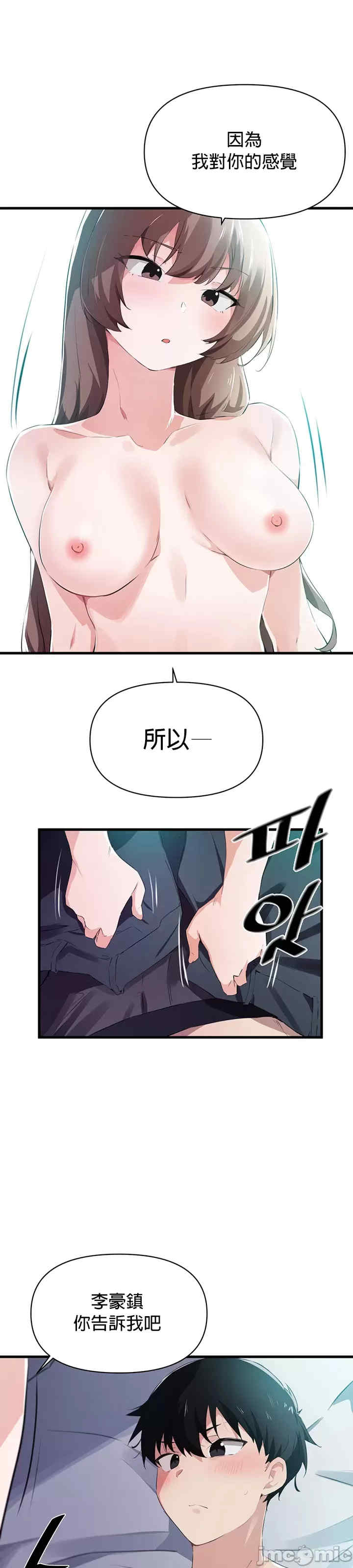 求求你给我能量