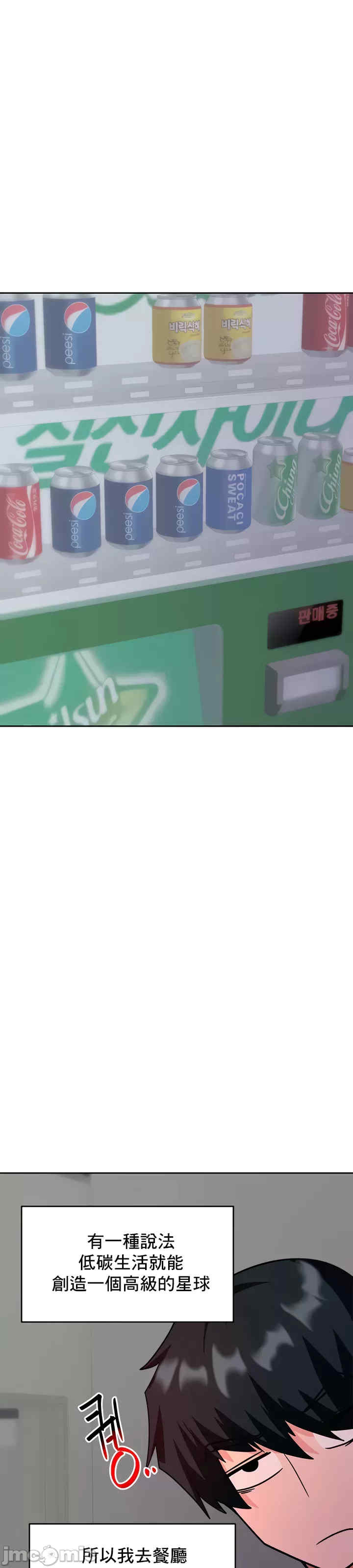 催眠软件是无效的